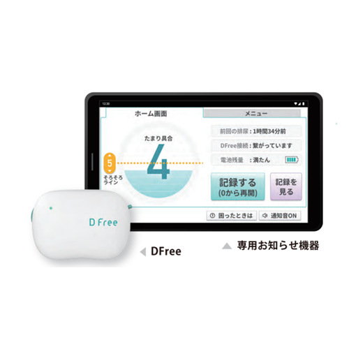 排泄予測支援機器イメージ