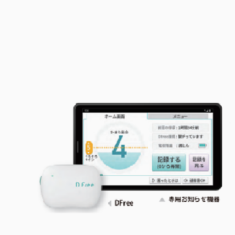 排泄予測支援機器イメージ