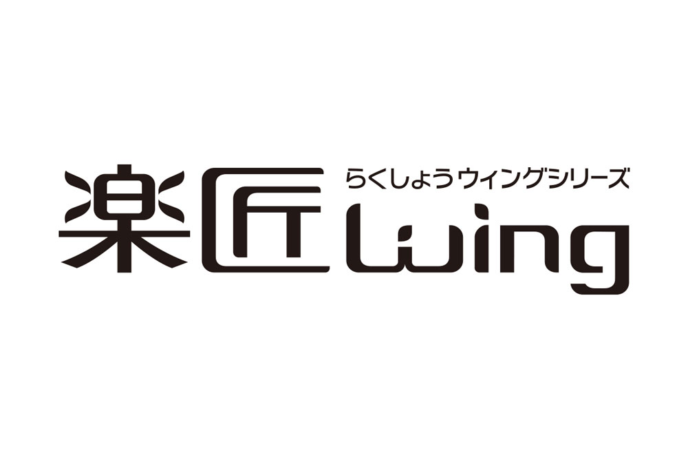 楽匠wing ロゴ