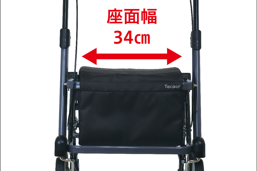 シトレアワイドR 座面幅34cm