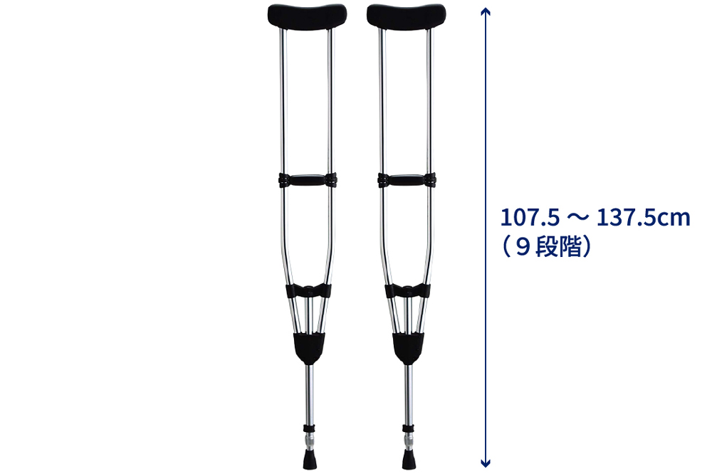 アルミ製松葉杖/2本組 寸法