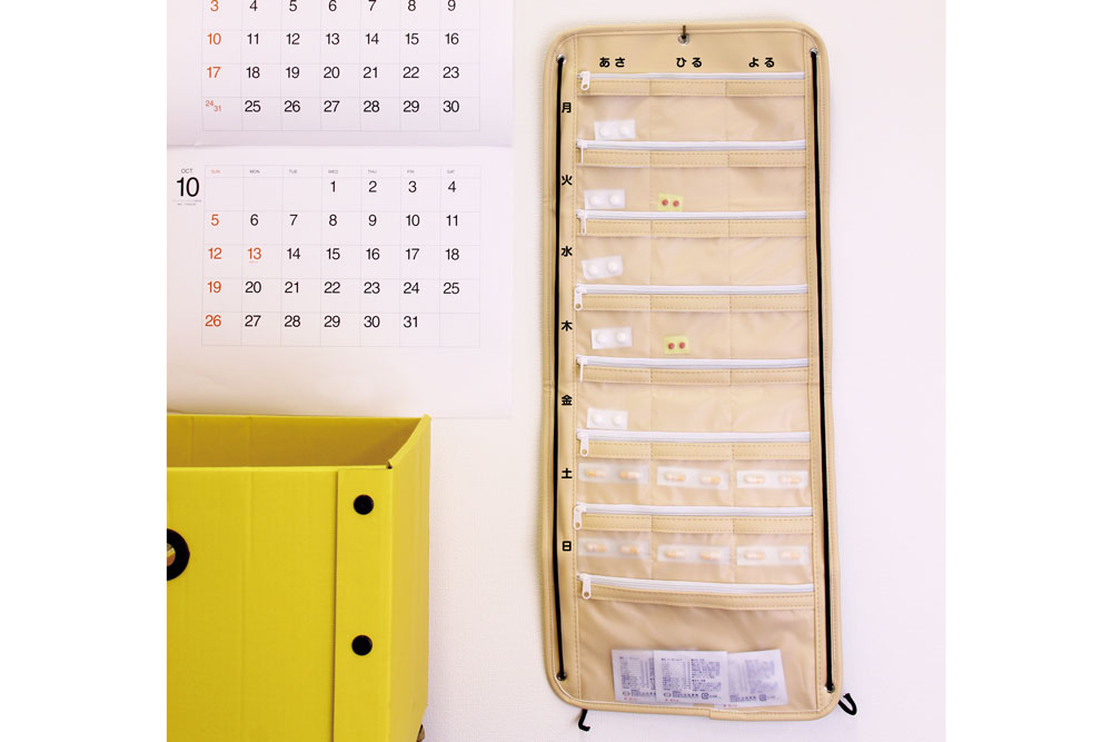Myカルテ くすり整理トラベルバッグ 壁掛けイメージ