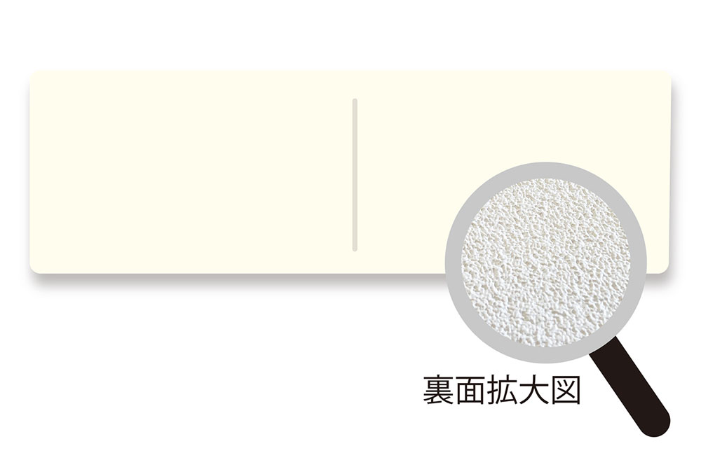 家族コール4 センサー裏面素材