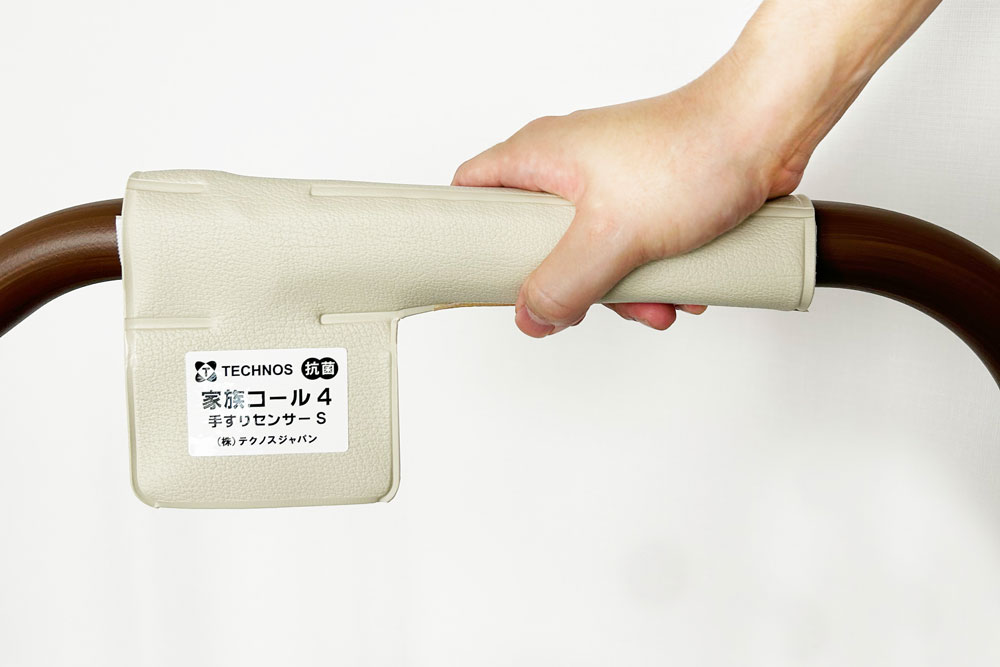 家族コール4F 手すりセンサーSイメージ