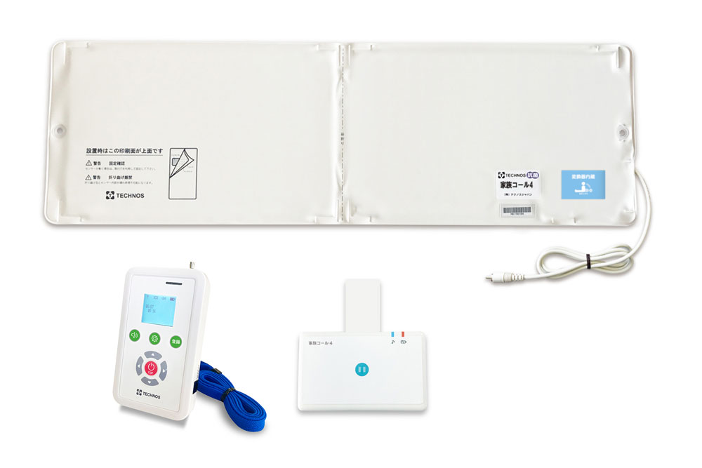 家族コール4B・ポータブル