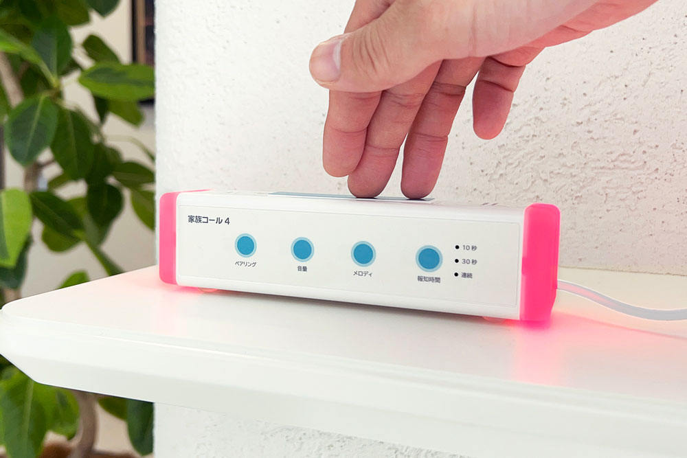 家族コール4・メロディ 受信中