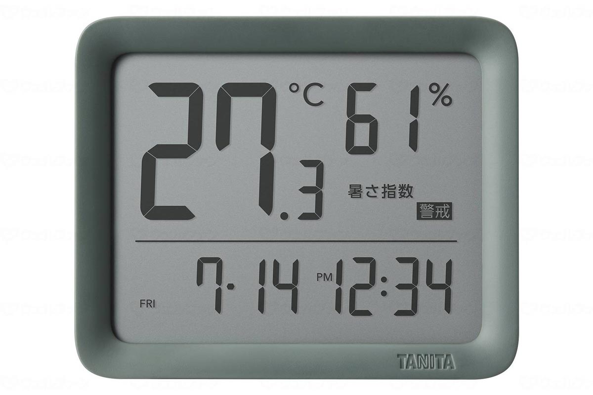 コンディションセンサー スモーキングリーン