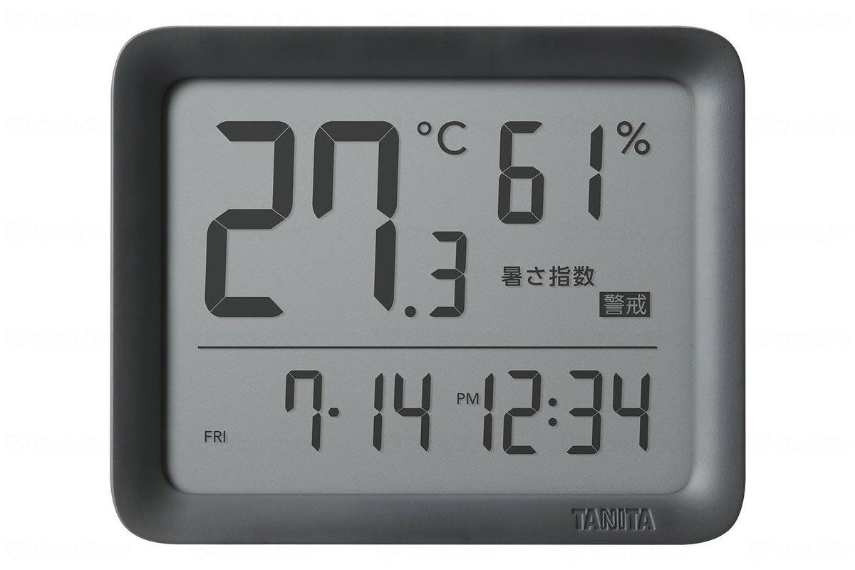 コンディションセンサー ダークグレー